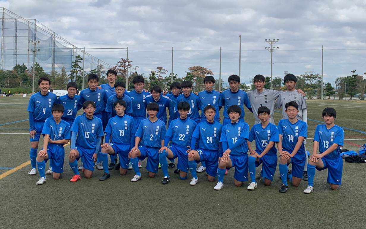 試合結果 静岡県ユースリーグ Bリーグ 第18節 清水東高校サッカー部 公式ウェブサイト