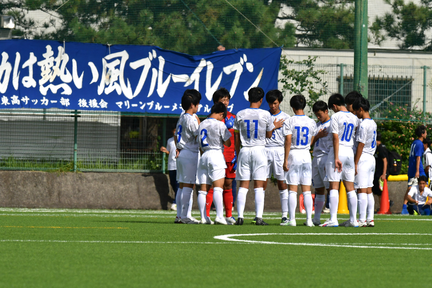 試合結果 第101回全国高校サッカー選手権大会静岡県大会第1次トーナメント最終戦 清水東高校サッカー部 公式ウェブサイト